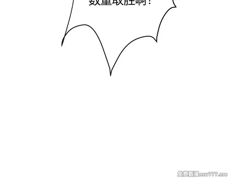 我，最强BOSS,37,第208张