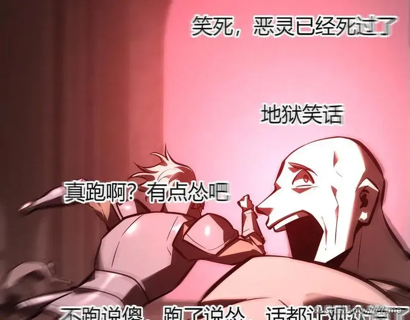 我，最强BOSS,37,第212张