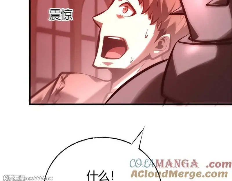 我，最强BOSS,37,第225张