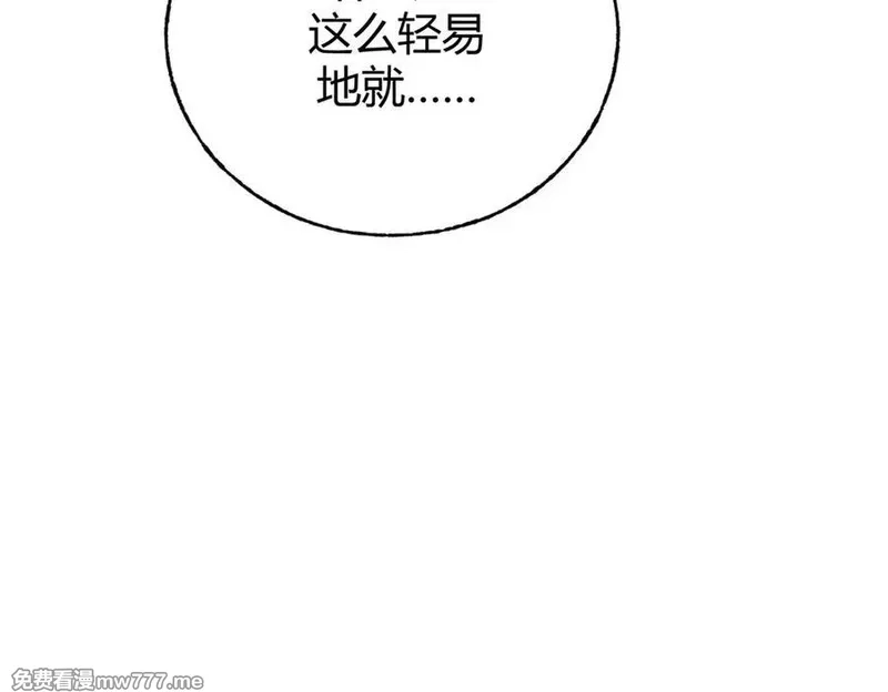 我，最强BOSS,37,第226张