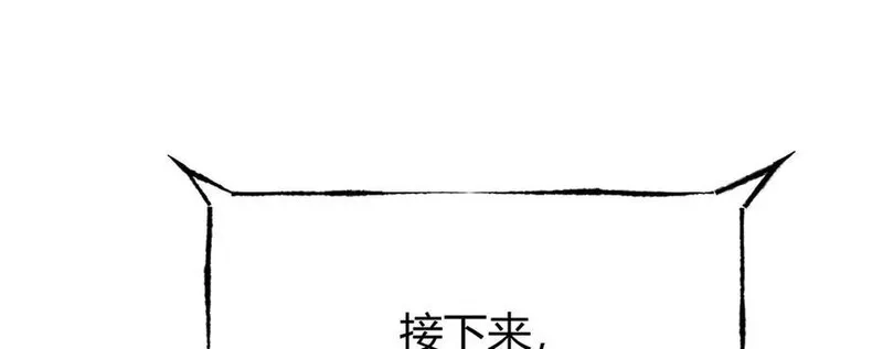 我，最强BOSS,37,第24张