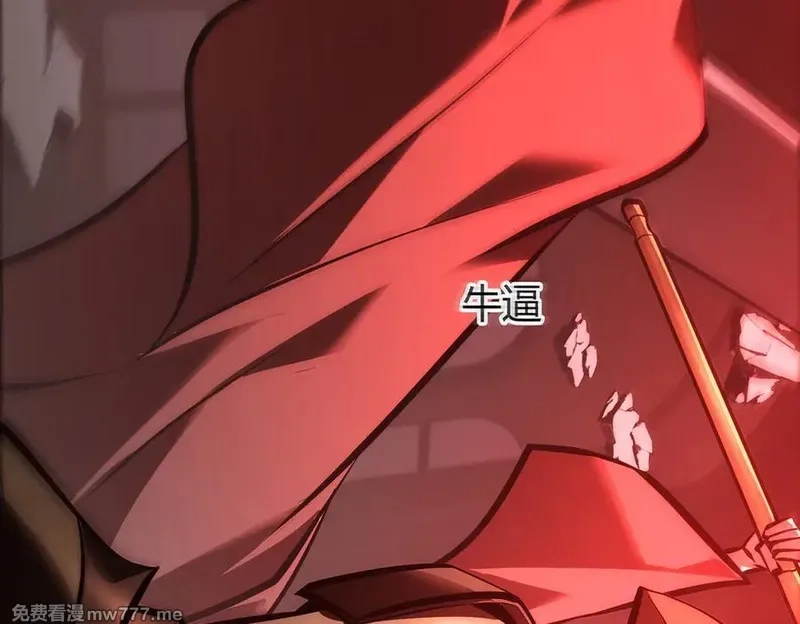 我，最强BOSS,37,第246张