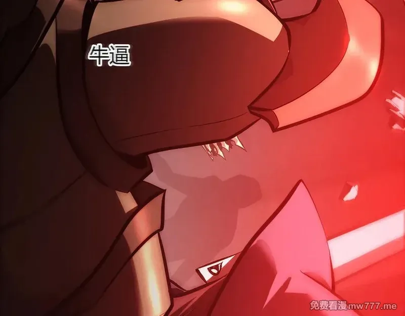 我，最强BOSS,37,第247张