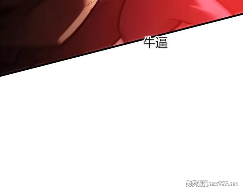 我，最强BOSS,37,第248张