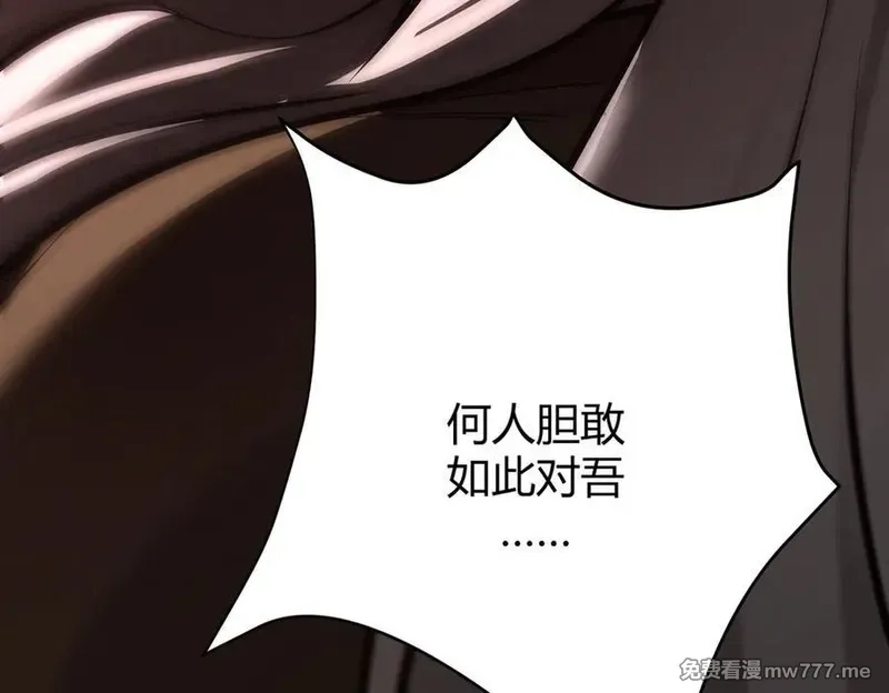 我，最强BOSS,37,第254张