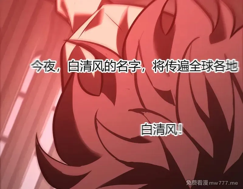 我，最强BOSS,37,第258张