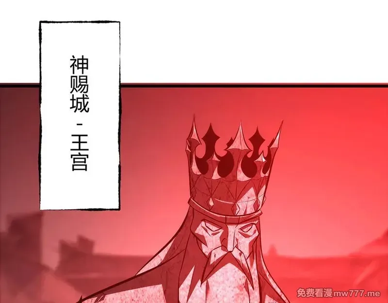 我，最强BOSS,37,第26张