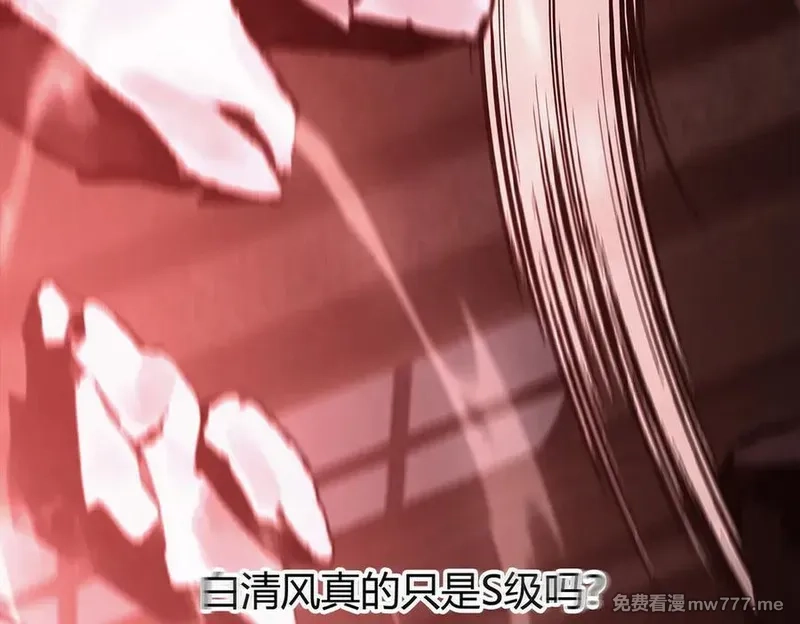 我，最强BOSS,37,第271张