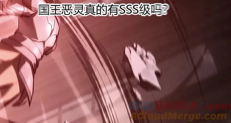 我，最强BOSS,37,第273张