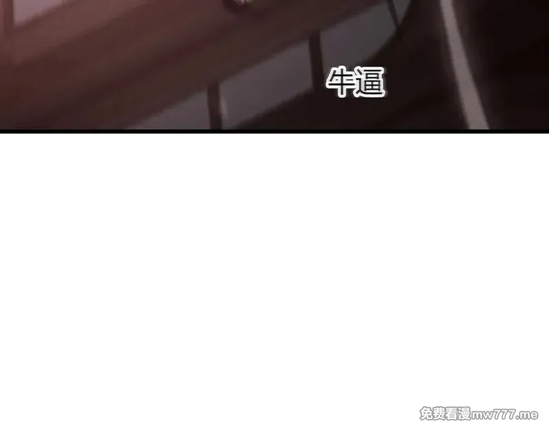 我，最强BOSS,37,第276张