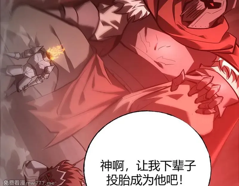我，最强BOSS,37,第279张