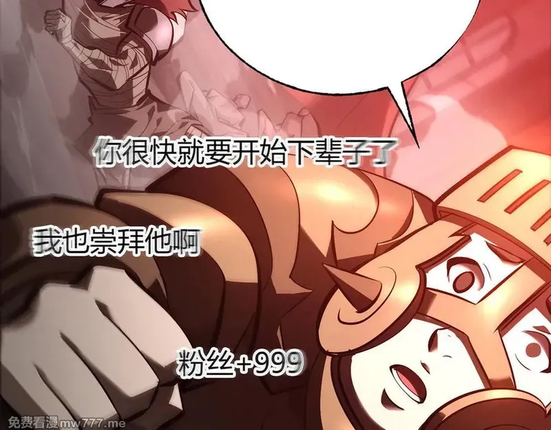 我，最强BOSS,37,第280张