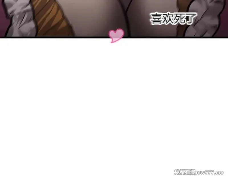 我，最强BOSS,37,第287张