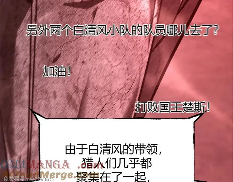 我，最强BOSS,37,第29张