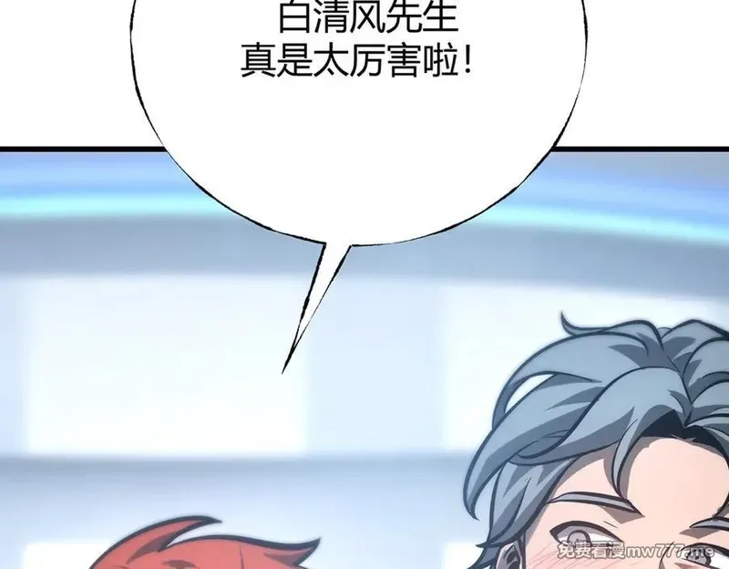 我，最强BOSS,37,第290张
