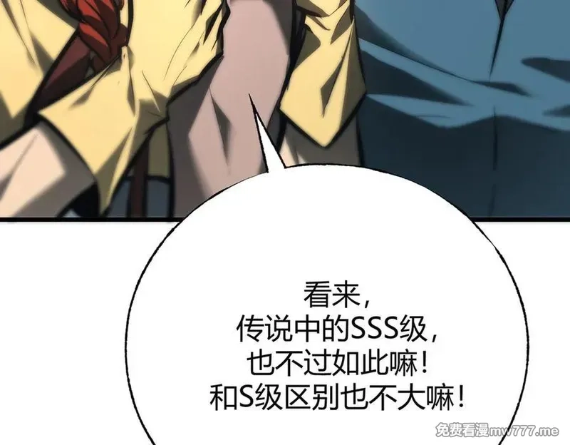 我，最强BOSS,37,第292张