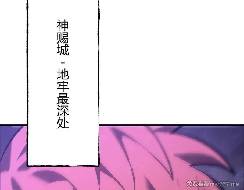 我，最强BOSS,37,第295张