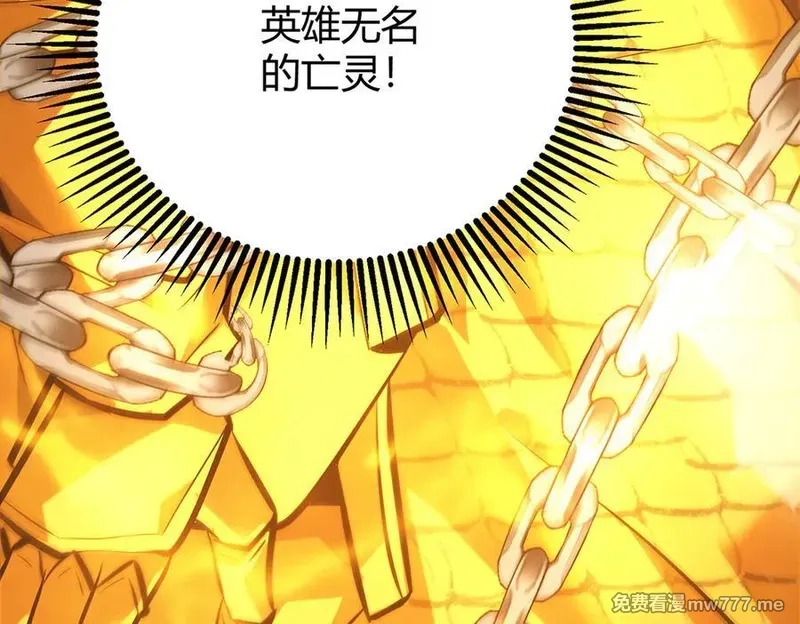 我，最强BOSS,37,第303张