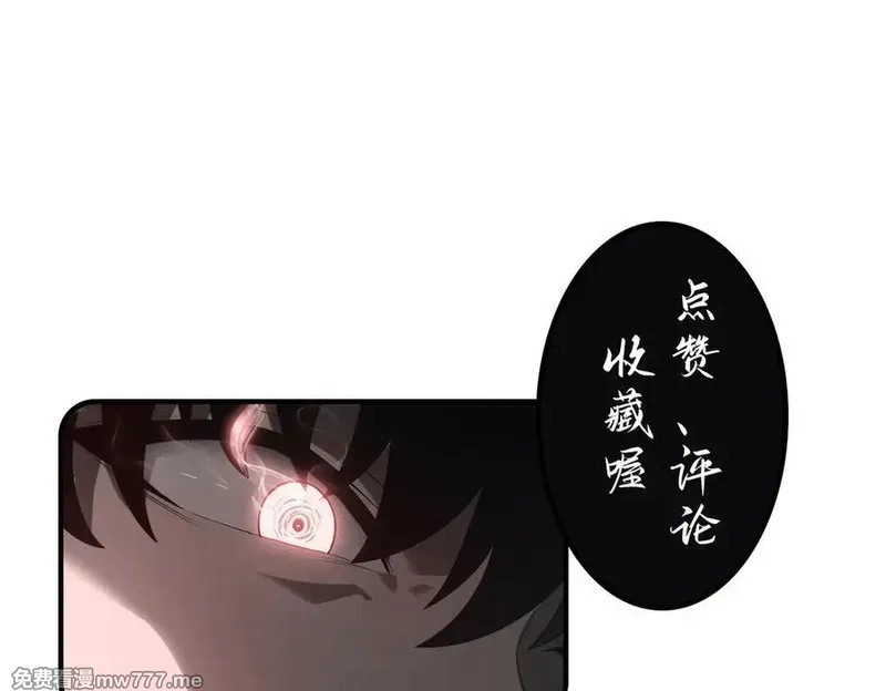 我，最强BOSS,37,第306张