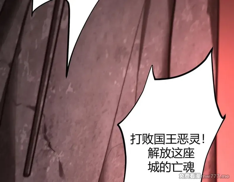 我，最强BOSS,37,第34张