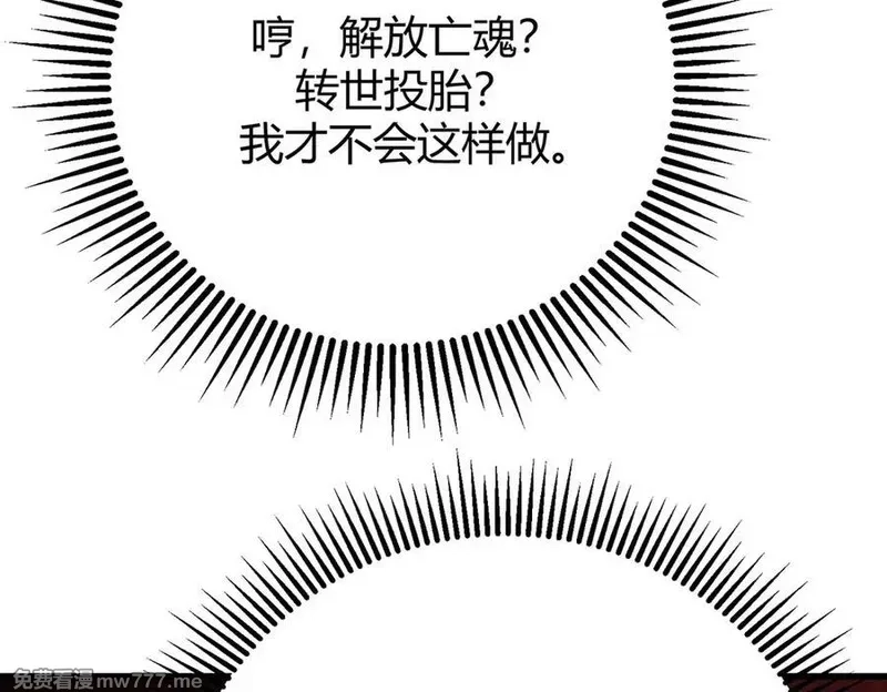 我，最强BOSS,37,第40张