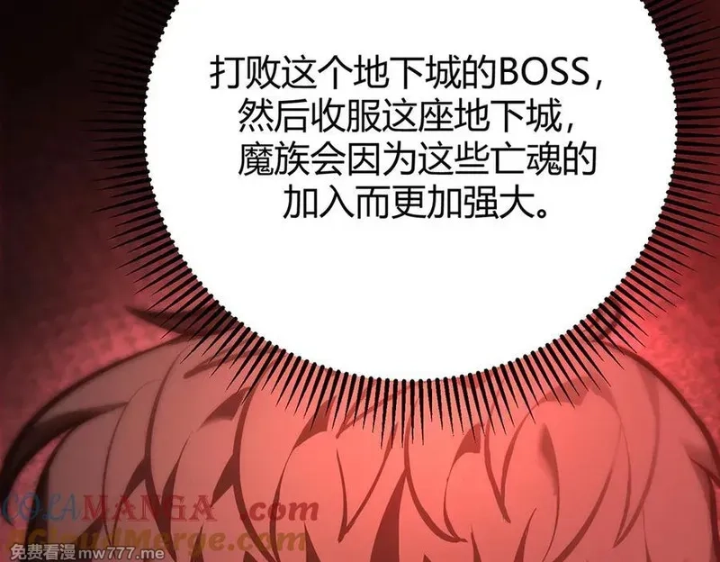 我，最强BOSS,37,第41张
