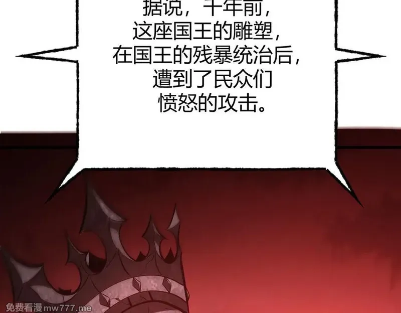 我，最强BOSS,37,第48张
