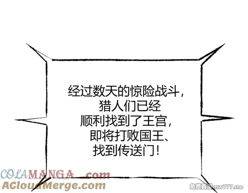 我，最强BOSS,37,第5张