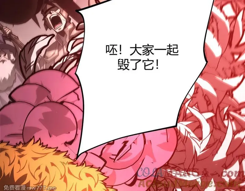 我，最强BOSS,37,第53张