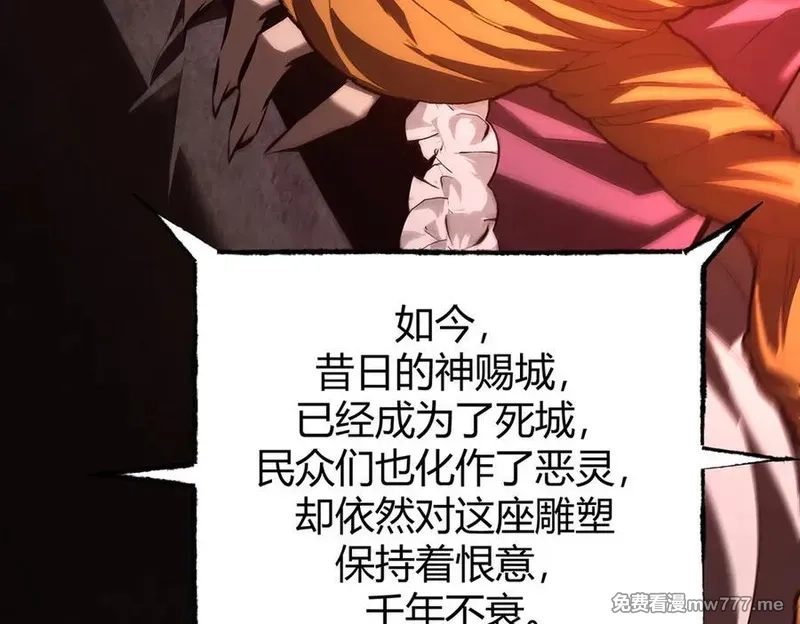 我，最强BOSS,37,第55张