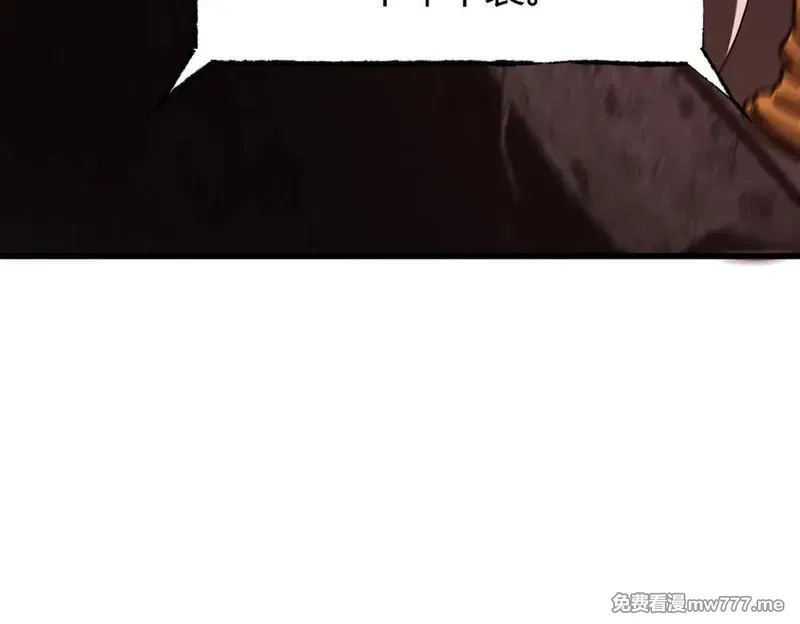我，最强BOSS,37,第56张