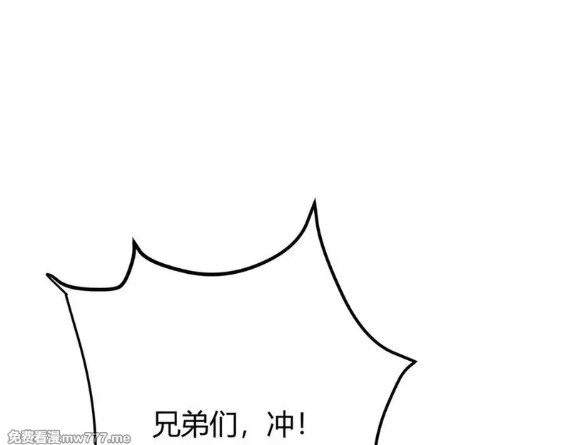 我，最强BOSS,37,第58张