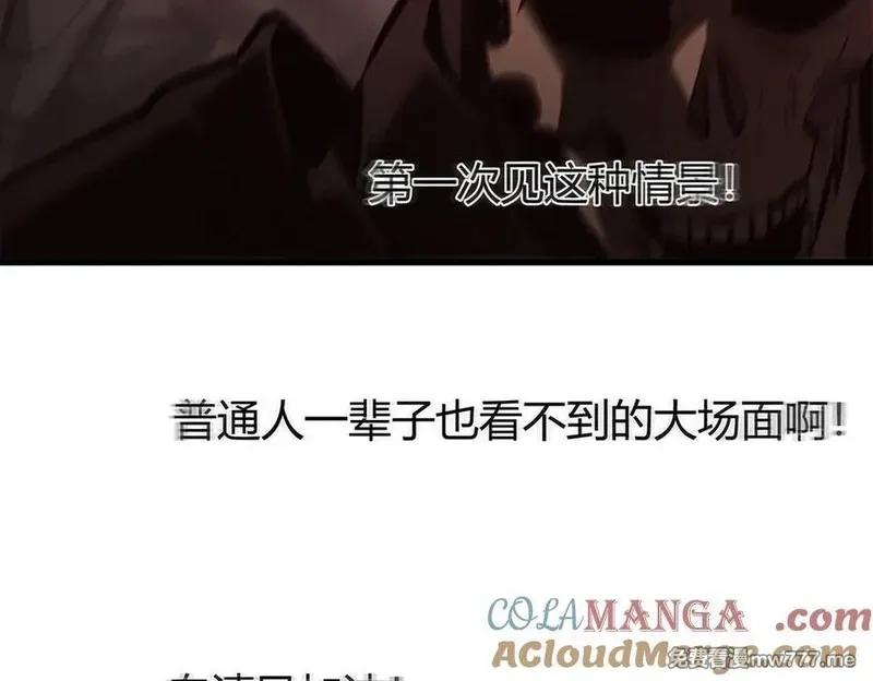 我，最强BOSS,37,第65张