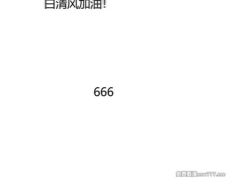 我，最强BOSS,37,第66张