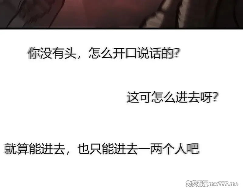 我，最强BOSS,37,第72张