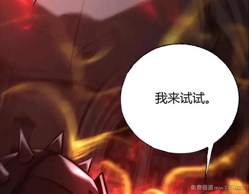我，最强BOSS,37,第78张