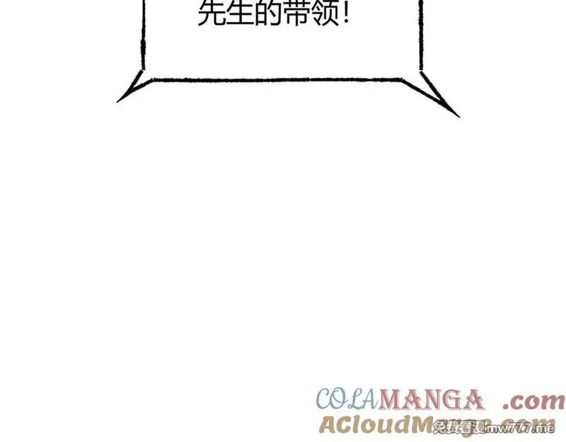 我，最强BOSS,37,第9张