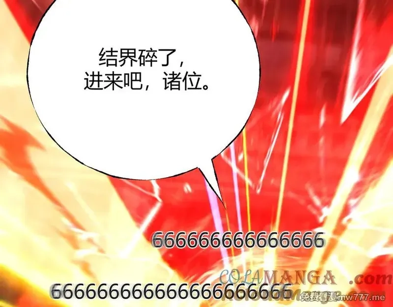 我，最强BOSS,37,第93张