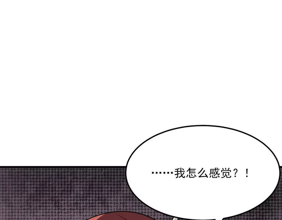 勇者请自重,第35话 “股东”VS“店长”,第15张