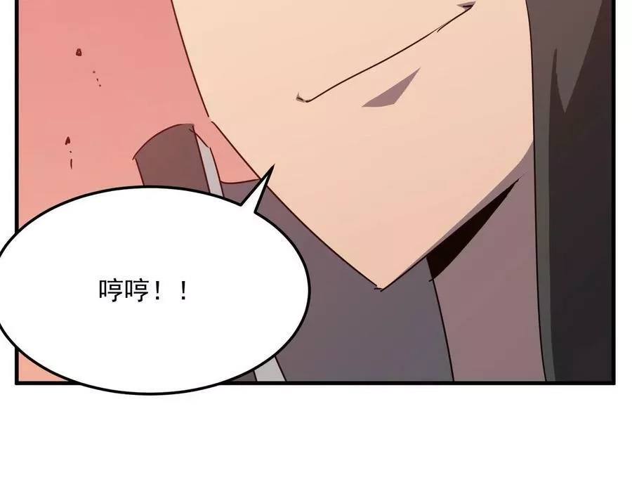 勇者请自重,第35话 “股东”VS“店长”,第34张