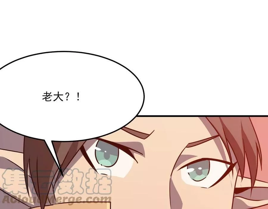 勇者请自重,第35话 “股东”VS“店长”,第57张