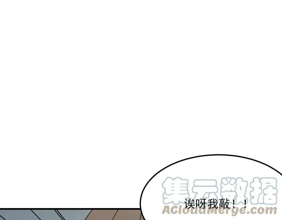 勇者请自重,第35话 “股东”VS“店长”,第97张