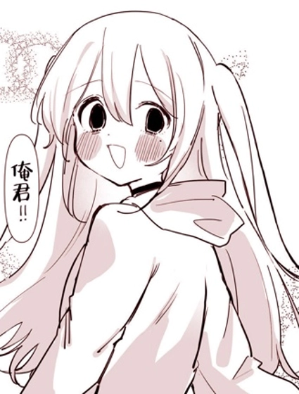 我的可愛朋友是重女