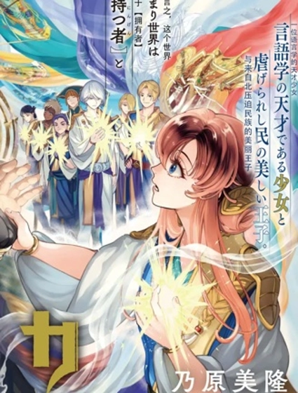 被祝福的切斯卡