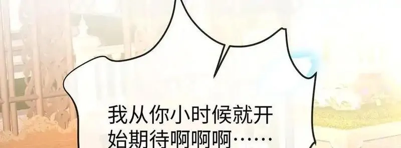 恶役千金与魔王小姐,第89话 父亲的愿望,第106张