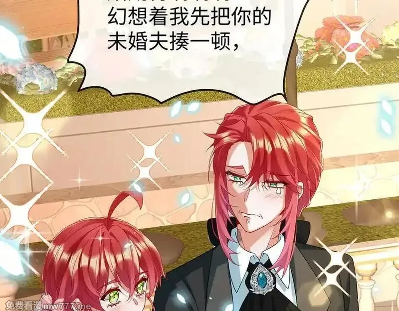 恶役千金与魔王小姐,第89话 父亲的愿望,第107张