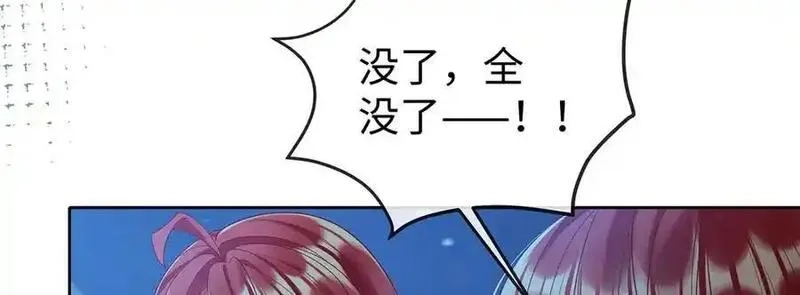 恶役千金与魔王小姐,第89话 父亲的愿望,第114张