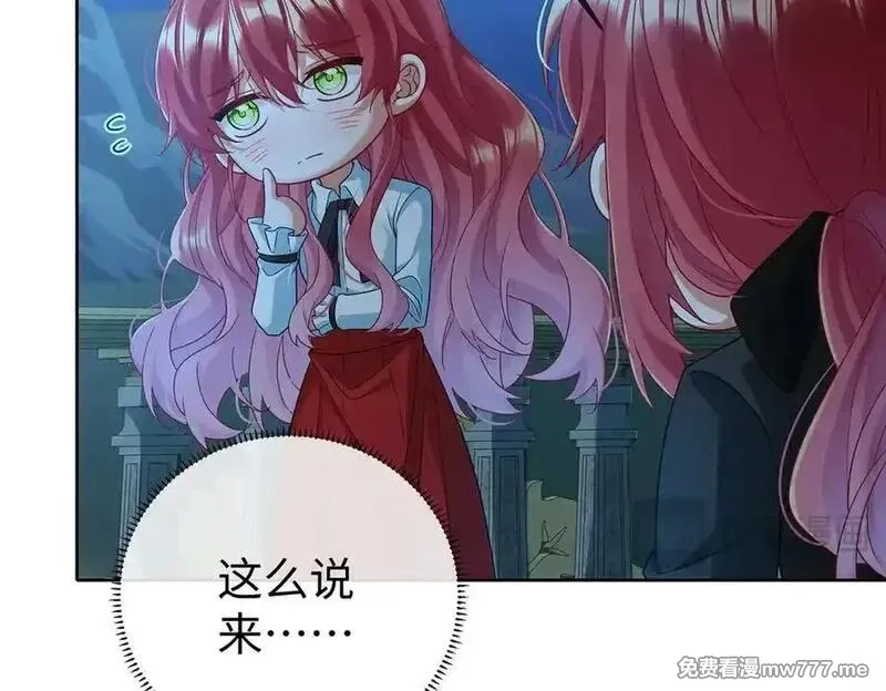 恶役千金与魔王小姐,第89话 父亲的愿望,第115张