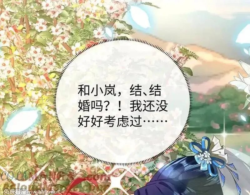 恶役千金与魔王小姐,第89话 父亲的愿望,第117张