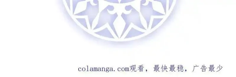 恶役千金与魔王小姐,第89话 父亲的愿望,第139张